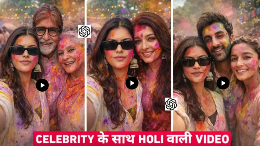 Celebrity Selfie Holi Ai Photo & Video Editing | ChatGPT & Flow AI
